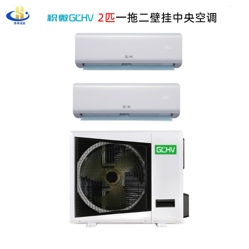 Gchv Central Air Conditioner Large 2 Hp Split Unit Wall-Mounted Split System for Apartment with One Bedroom and One Living Room