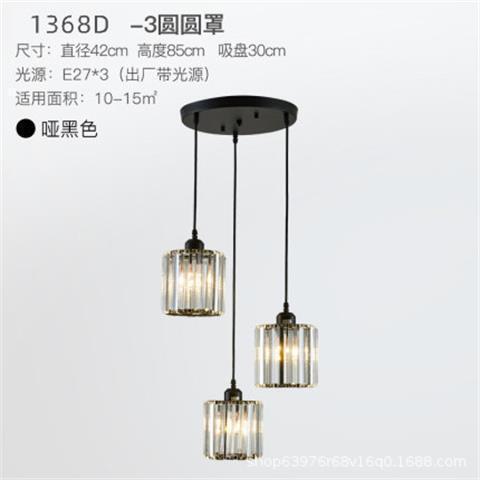 现代简约水晶走廊过道门厅入户灯玄关卧室床头跨境美式餐厅小吊灯|undefined