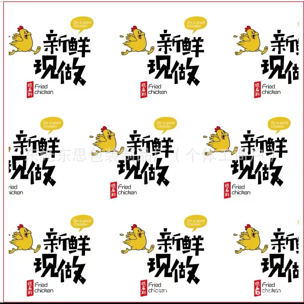 微信图片_20241126154335