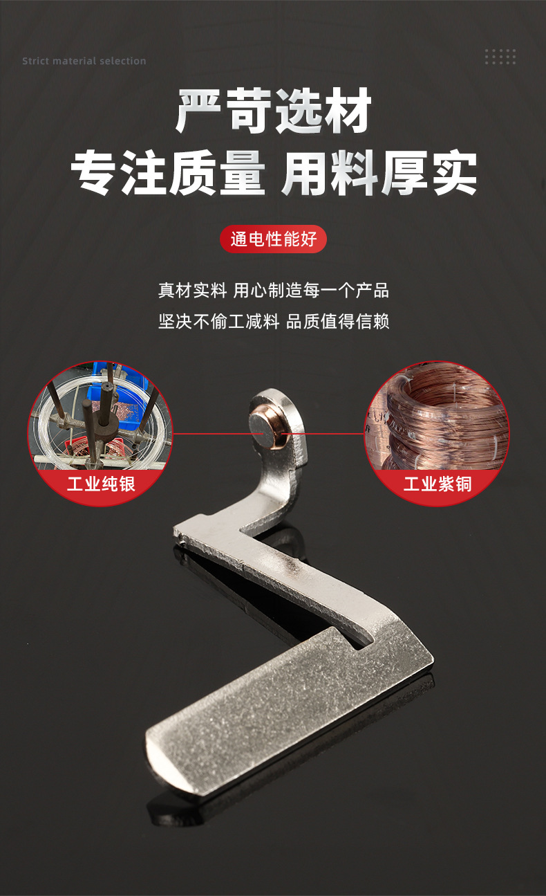 漏电保护插头冲压件10A左右脚_03