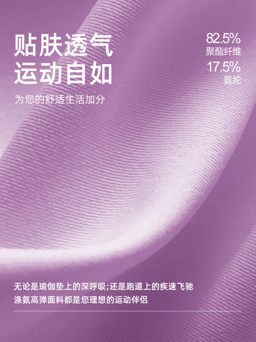 Juyitang traje a juego de colores traje de color en contraste transpirable desnudo cintura alta levantamiento de caderas medias deportivas traje deportivo