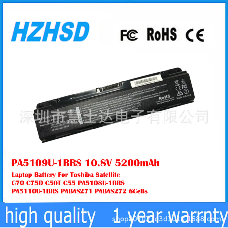 Suitable for Toshiba Satellite C40D C50D-A Pa5026 Laptop Battery Pa5109U-1Brs