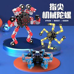 ロボット指先ジャイロ変形機械指ジャイロ減圧解凍神器指スパイラル指先玩具