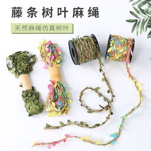 Imitation Huaweng Mori Hanging Ornaments Colorful Hemp Rope Handmade DIY Material Rope Decorative Wall Handmade Braided Creative
