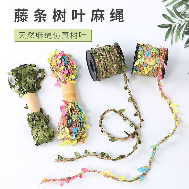 仿真花藤森系挂饰彩色麻绳手工diy材料绳子装饰墙手工编织创意