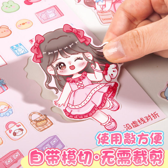New Upgraded Quiet Book Luxury Girlfriend Quiet Book Children's Handmade Cut-free Girl's DIY Three-dimensional Toy Book