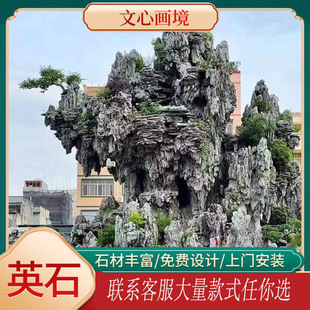 Ӣ��ʯ���^ʯ��ɽ�~���g��ʯ���|�辰ʯӢʯ���I�����OӋ���bʩ��