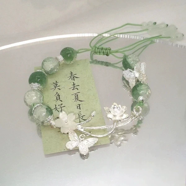S169 Qingqing Zijin