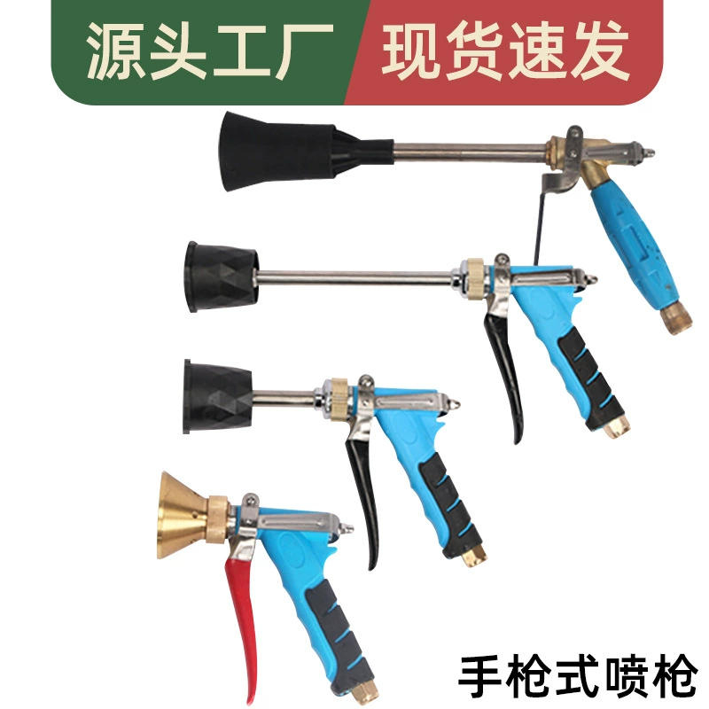 Новый пистолет-распылитель с пистолетным насосом может регулировать распылитель высокого давления для распыления