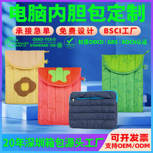 Customized Computer Liner Bag, Notebook Tablet Protective Cover, Ultra-Thin Portable Pad Storage, Anti-Fall down Liner Bag
