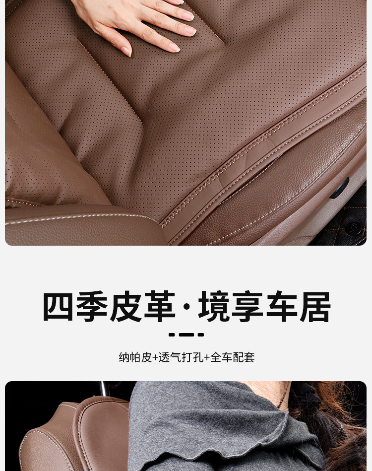 Suitable for Mercedes-Benz, Bmw and Audi Car Seat Cushions, Waist Cushions, Rear Integrated Seats, Ventilated Four-Season Universal Seat Cushions