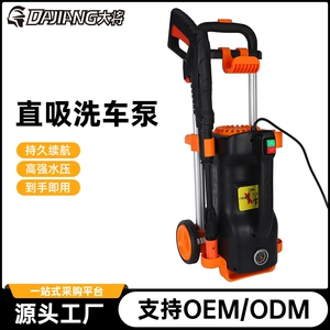Dual-wheel portable fully automatic high-pressure washer, powerful car washing machine, high-pressure water gun pump, universal car washing tool