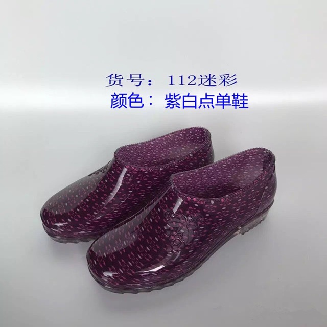 보라색과 흰색
