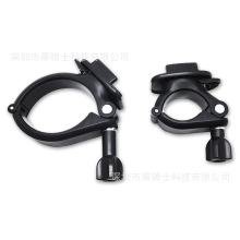 适用于GoPro自行车摩托车手把支架车把固定夹骑行运动相机配件