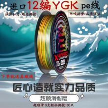 �M���ձ�12ԭ�bpe������Ʒ·����·�hͶ혻���ĥ΢������~��