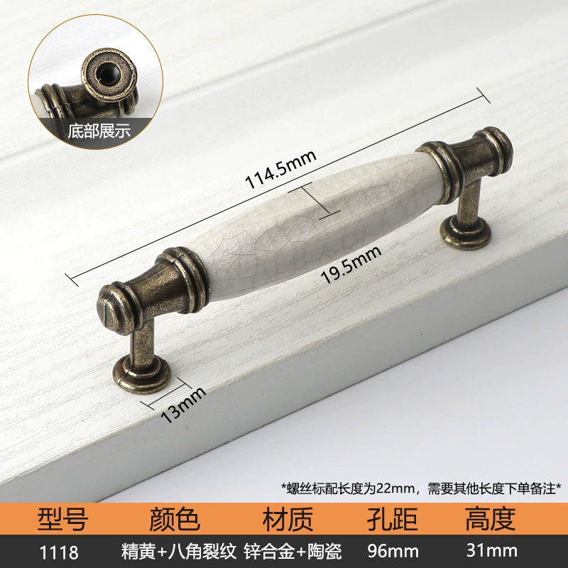 Цинковый сплав с керамической ручкой, европейский стиль трещиноватый шкаф-гардероб, современная бронзовая антикварная выдвижная ручка круглого типа