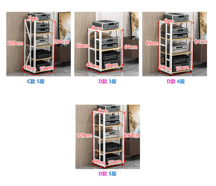 Multi-Layer Adjustable Amplifier Rack, Home Mobile Audio Cabinet, Amplifier Stand, Audio-Visual Equipment Speaker Stand