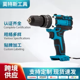 电链锯;手电钻;电动扳手