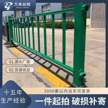 城市道路交通防护栏马路中央护栏人行道防撞栏公路市政定制款栏杆