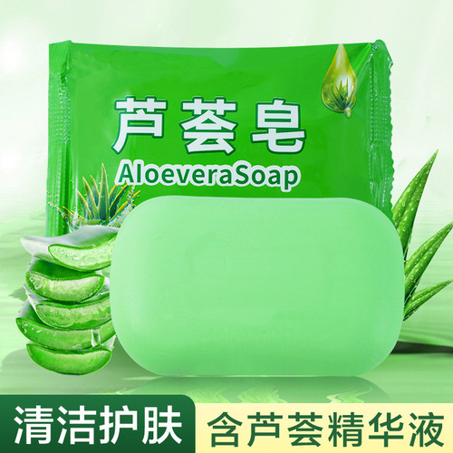 84 Laundry Soap Household Economical Pack Baby Underwear and Pants Dedicated Fragrant Soap Strong Stain Remover Antibacterial Phosphate-Free Wholesale