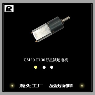 GM20-F130�����X݆��p��늙Cֱ��20mm�����X݆��΢�����ǜp����