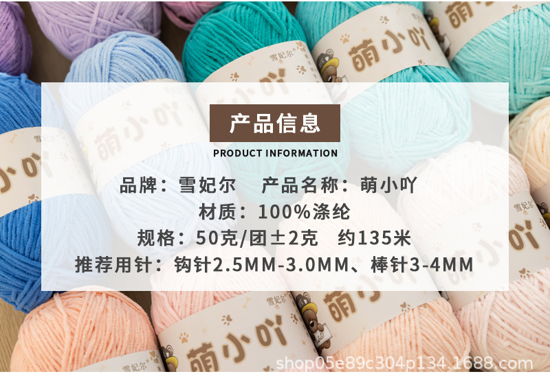 萌小吖详情_03.jpg