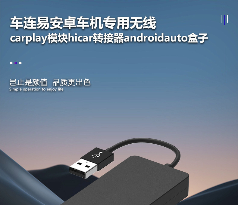 Wireless Carplay Module Hicar Adapter Androidauto Car Box