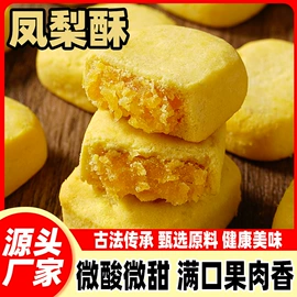 饼干;传统糕点;西式糕点