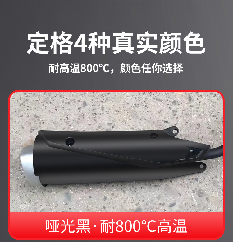 High Temperature Resistant Self-Painting Motorcycle Exhaust Pipe Exhaust Cylinder 800 Degree Car Caliper Black Anti-Rust Paint 2000