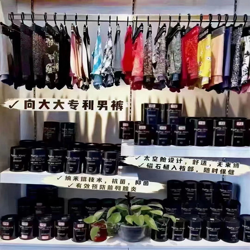 Huabo to large men's underwear boxer pants new boxer pants Red this life year Ice Silk modal a box of two