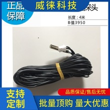 �h~���a��ʽPLC�������ΰ����d��ͨ�ž�NTC̽�^�_�P�ԴDC24V6A3A