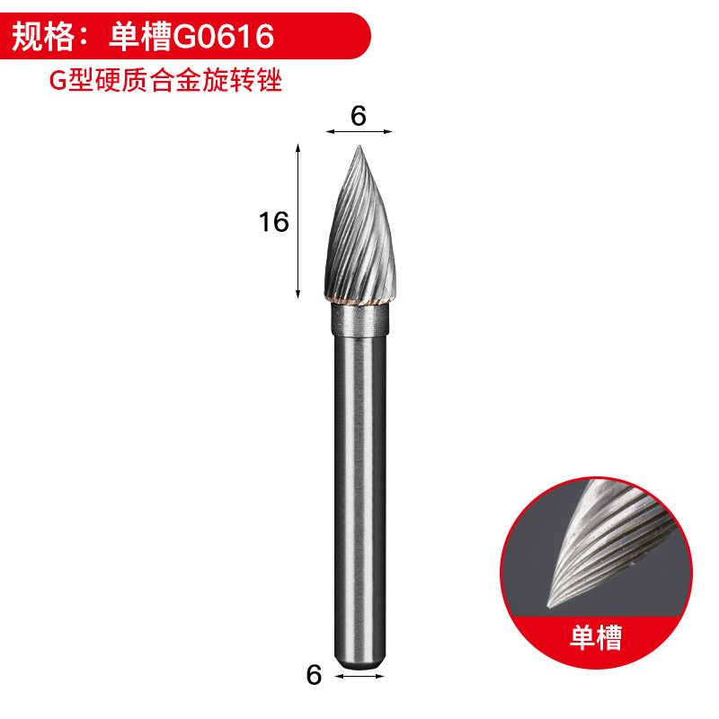 단일 슬롯 G0616 [구매 10 1 없음 캡]]