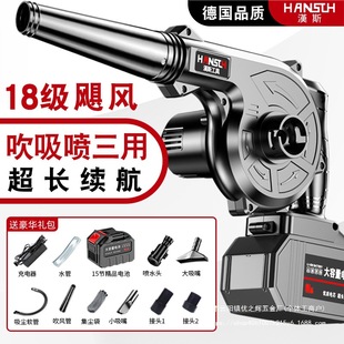 Lithium electric blower blower blowing dust charging high-power industrial dust removal gun storm blowing snow wireless suction wholesale