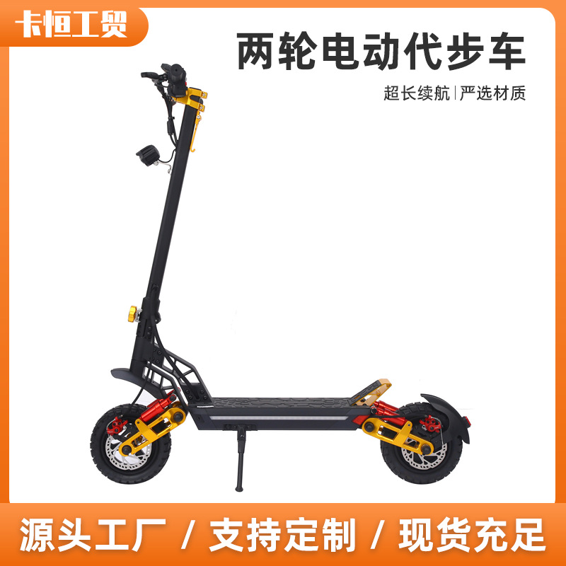 Cross-Border Supply of Adult Standing Electric Scooters, High-Power Dual Shock-Absorbing Electric Scooters, Foldable Portable Scooters