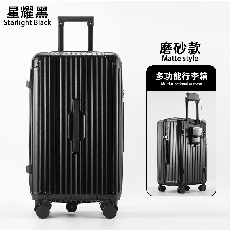 行李箱大容量女26寸五轮男旅行箱轻音万向轮20登机箱密码箱男箱包|undefined