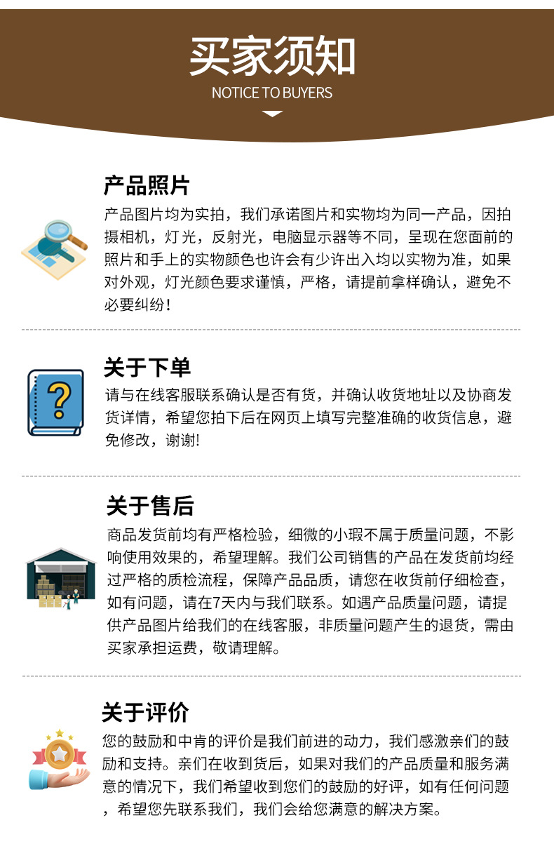 详情1深圳市章韵科技有限公司_10