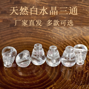 ��Ȼ��ˮ��һ�w��ͨ����108�w�����������ͨ��DIY���^�|�����l