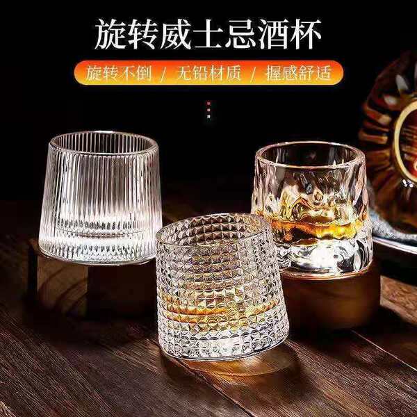 Creative rotating glass wineglass