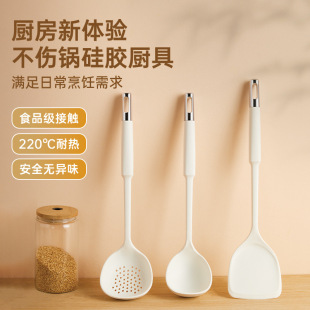 Stainless Steel Inner Core Silicone Spatula, Soup Spoon, Colander, Cooking Spatula, Non-Stick Special Spatula, Household High Temperature Resistant Spatula
