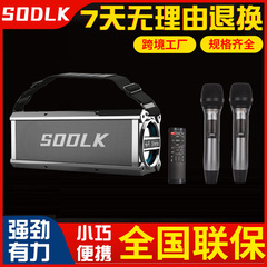 Sodlk120wドイツブルートゥース音響重サブウーファースピーカーk歌携帯広場舞家庭用usbメモリtfカード