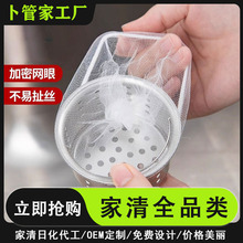 水槽过滤网厨房残渣过滤网袋水池过漏网沥水网地漏沥水篮沥水神器