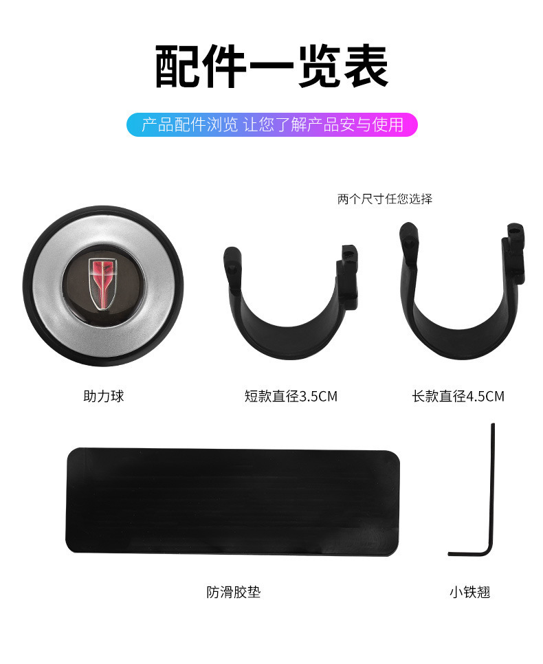 Car steering wheel booster ball with bearing to truck car handle installation artifact force-saving device car universal