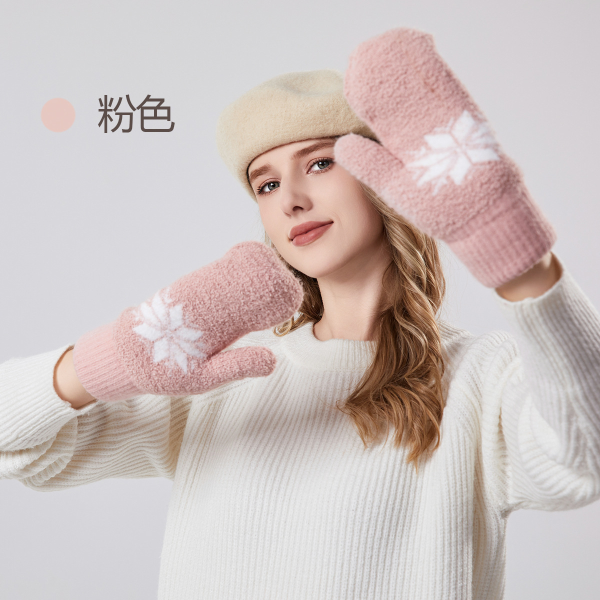 Velvet double layer-pink