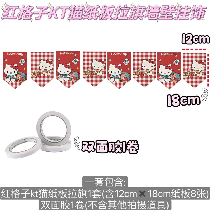 Дверная занавесь Hello Kitty из картона, милые принты, несколько размеров (30×100 см, 18×160 см)