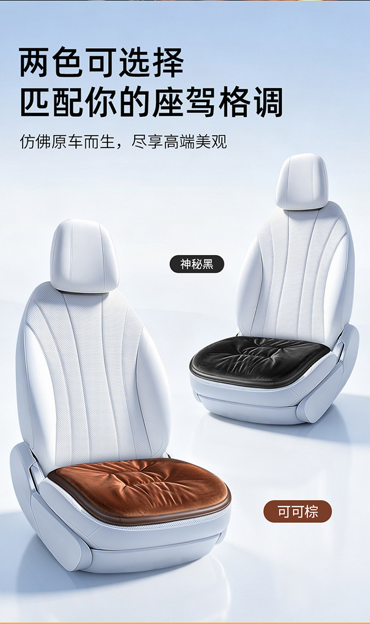 Graphene Heated Car Seat Cushion, Winter Plush Warm Square Cushion, Universal Seat Pad for Office and Car, Dropshipping Available