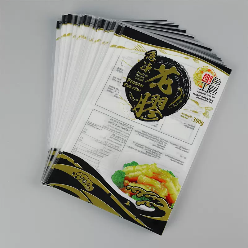 海鲜水产塑料包装PE真空包装复合袋食品花胶真空包装冷冻袋