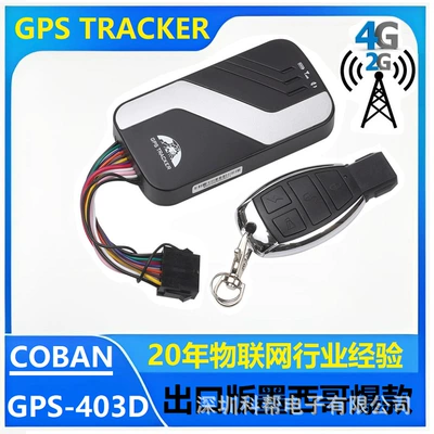 Gps403 Foreign Trade Version GPS Locator