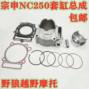 �˾S˼ RX3 �O�I�� ���� ����NC250�����׸� �����h ����w���]