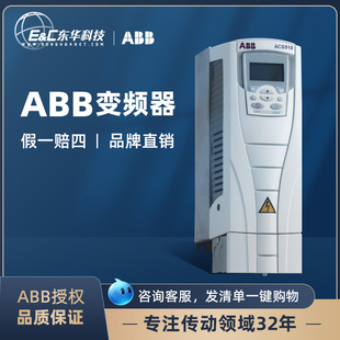 Abb Pulse Encoder Interface Module Otac-01