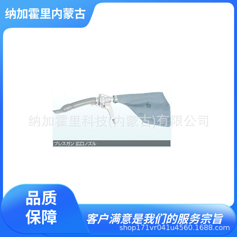 E-BLS RIDER 气动粉末搬运工业吸尘枪 S-20 作业现场的喷枪